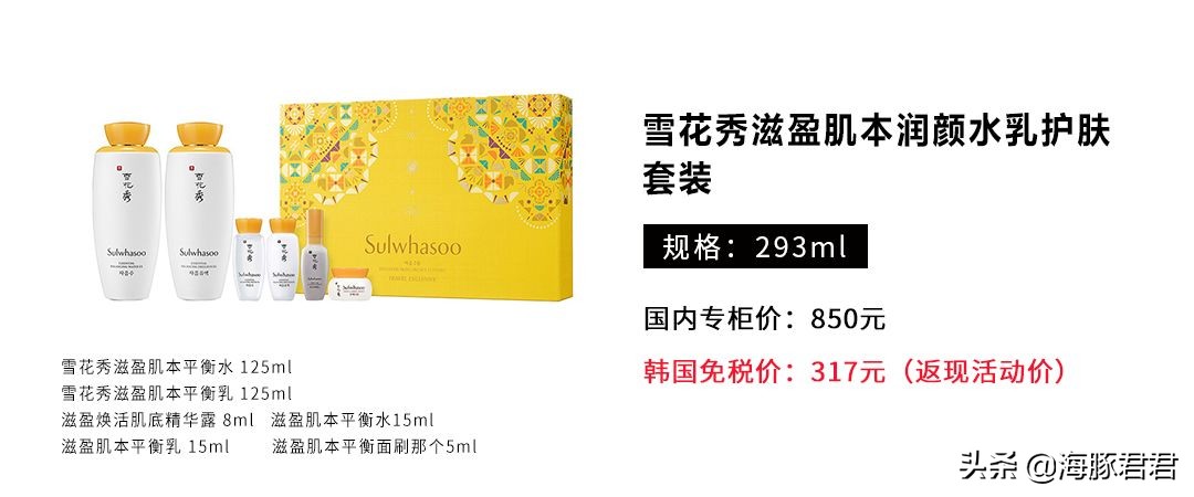 韩国首尔购物攻略视频,韩国首尔最新旅游攻略