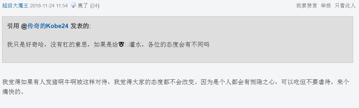 铁钳卡住头、水管直接插胃里狗贩：不给狗灌三四斤水怎么赚钱？