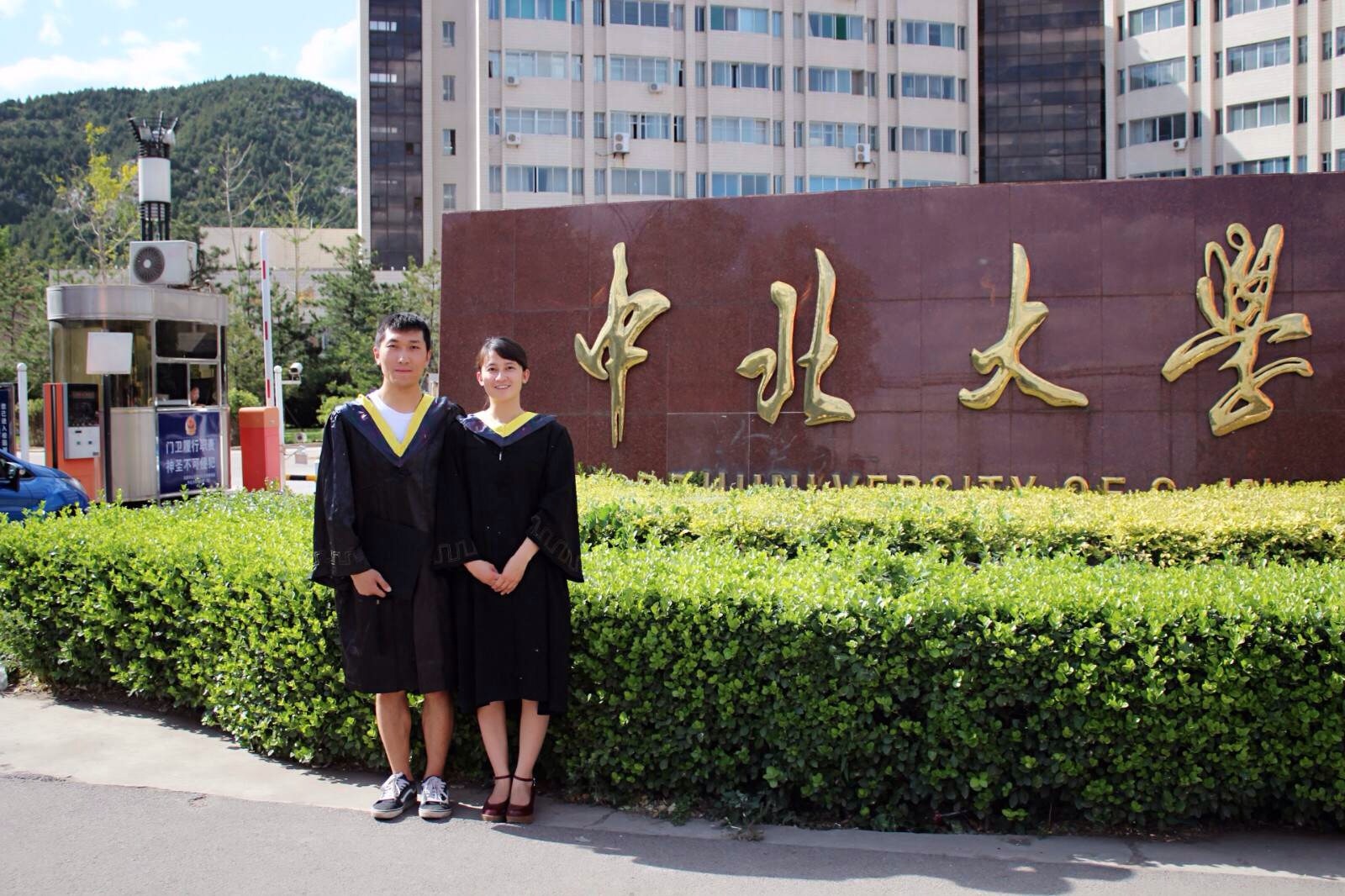 中北大学山西省推荐双一流吗,山西大学评上双一流了吗