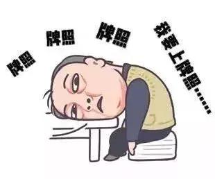 盱眙电动车上牌预约app,淮安盱眙县电动自行车网上上牌