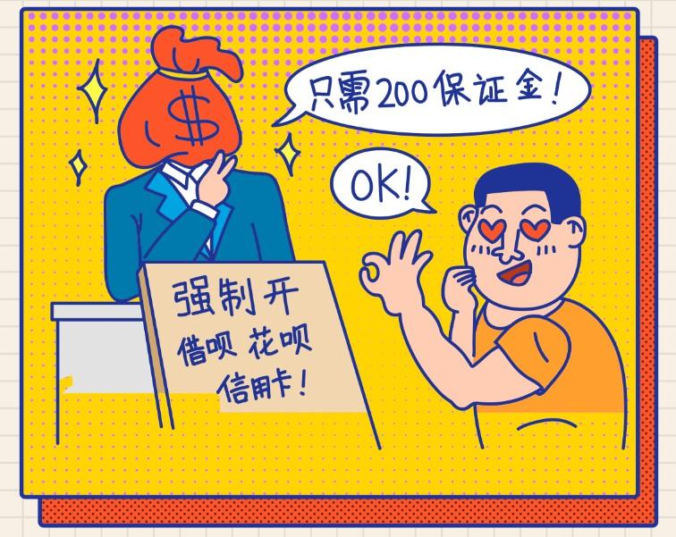 春节被骗的十种骗术,春节临近这些骗局要知晓