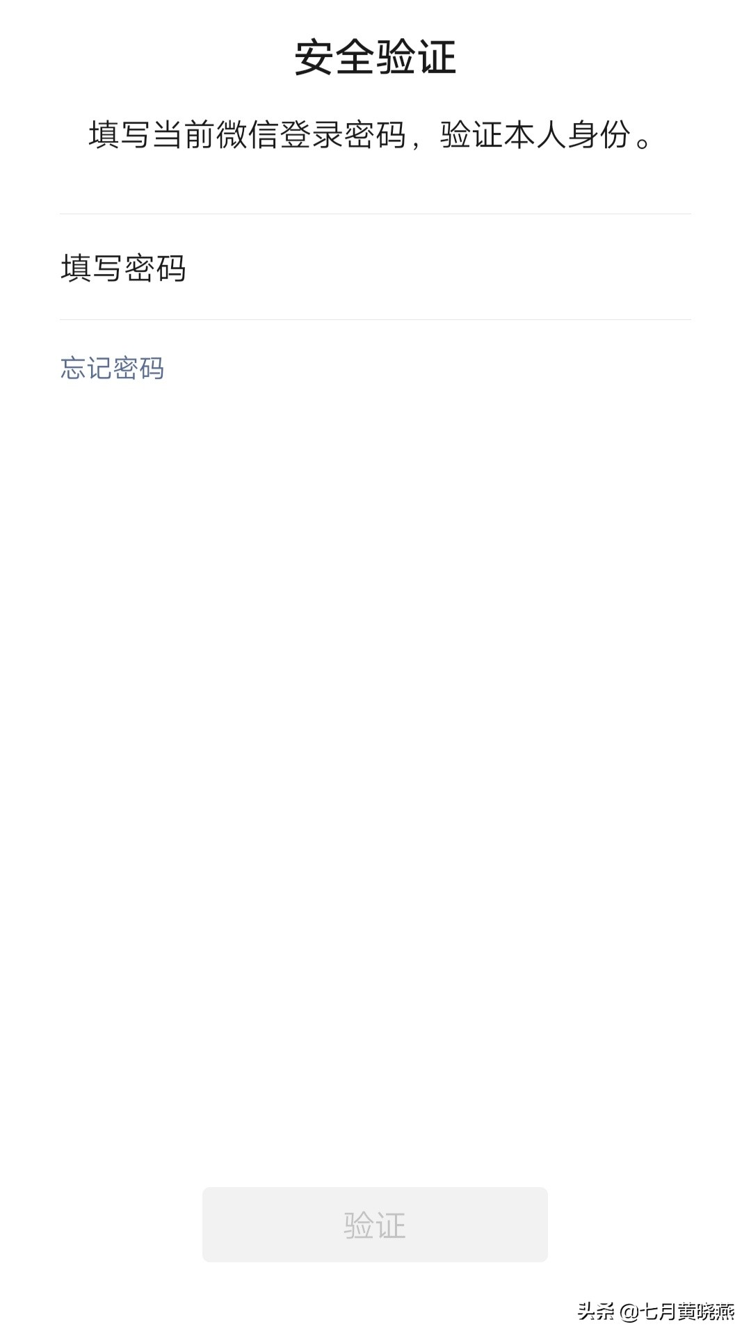 微信号修改最新方法,微信号修改教程安卓