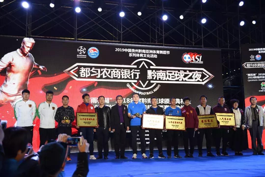 贵州恒丰足球青训,贵州恒丰足球俱乐部最新信息