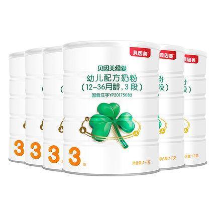 2020年宝宝奶粉哪个牌子好,九个月宝宝喝什么品牌奶粉比较好