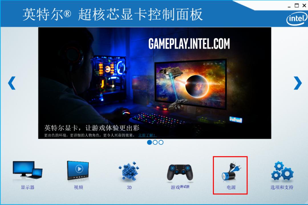 玩游戏卡是主板的问题吗,怎么设置独立显卡玩游戏