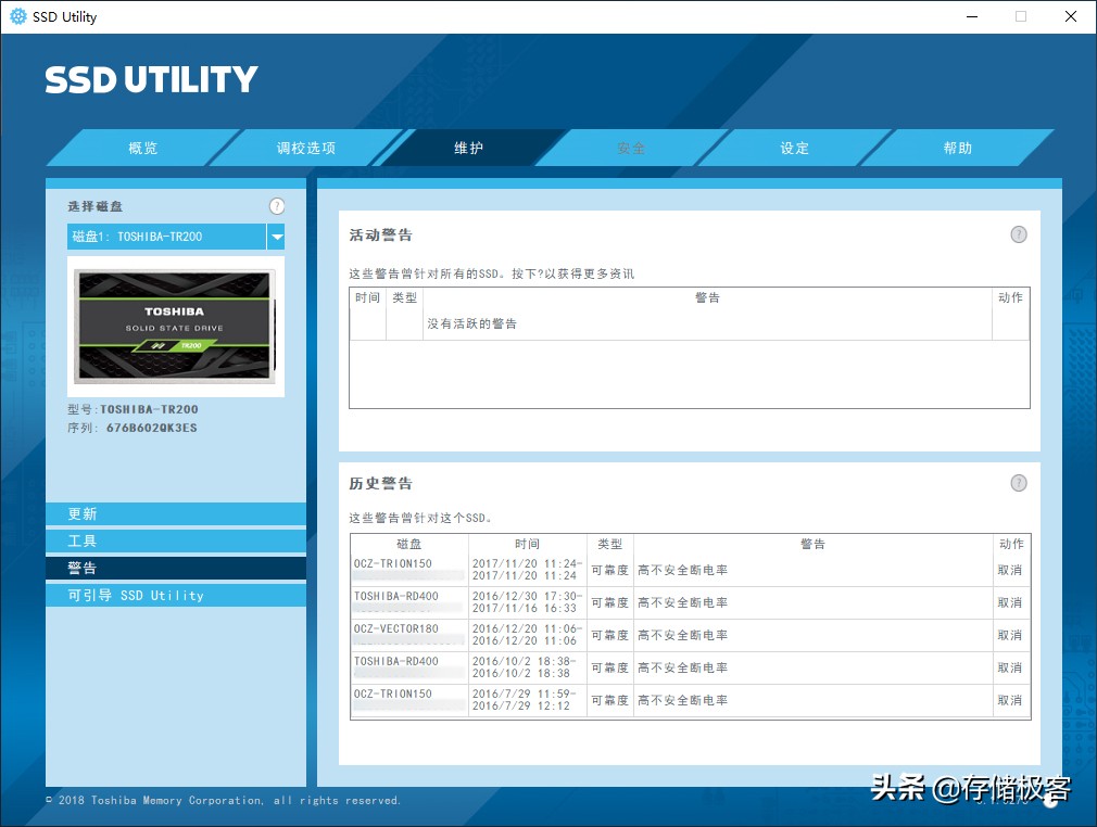 移动硬盘制作u盘系统放不进去,自己怎么diy固态移动硬盘