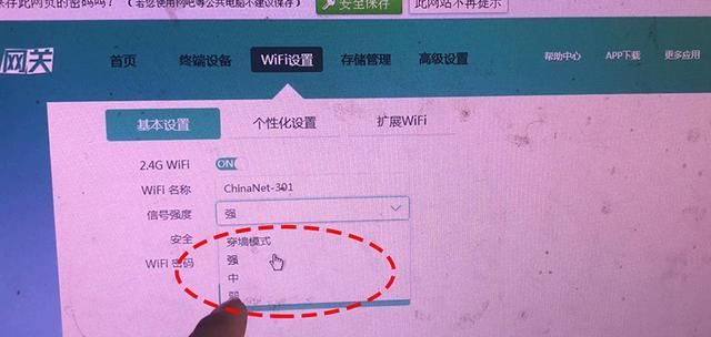 路由器wifi信号差怎么办,家里路由器wifi信号差怎么解决