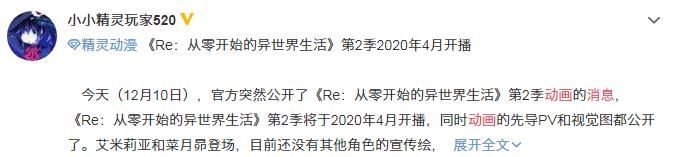 动漫资讯网站,动漫资讯播报网站