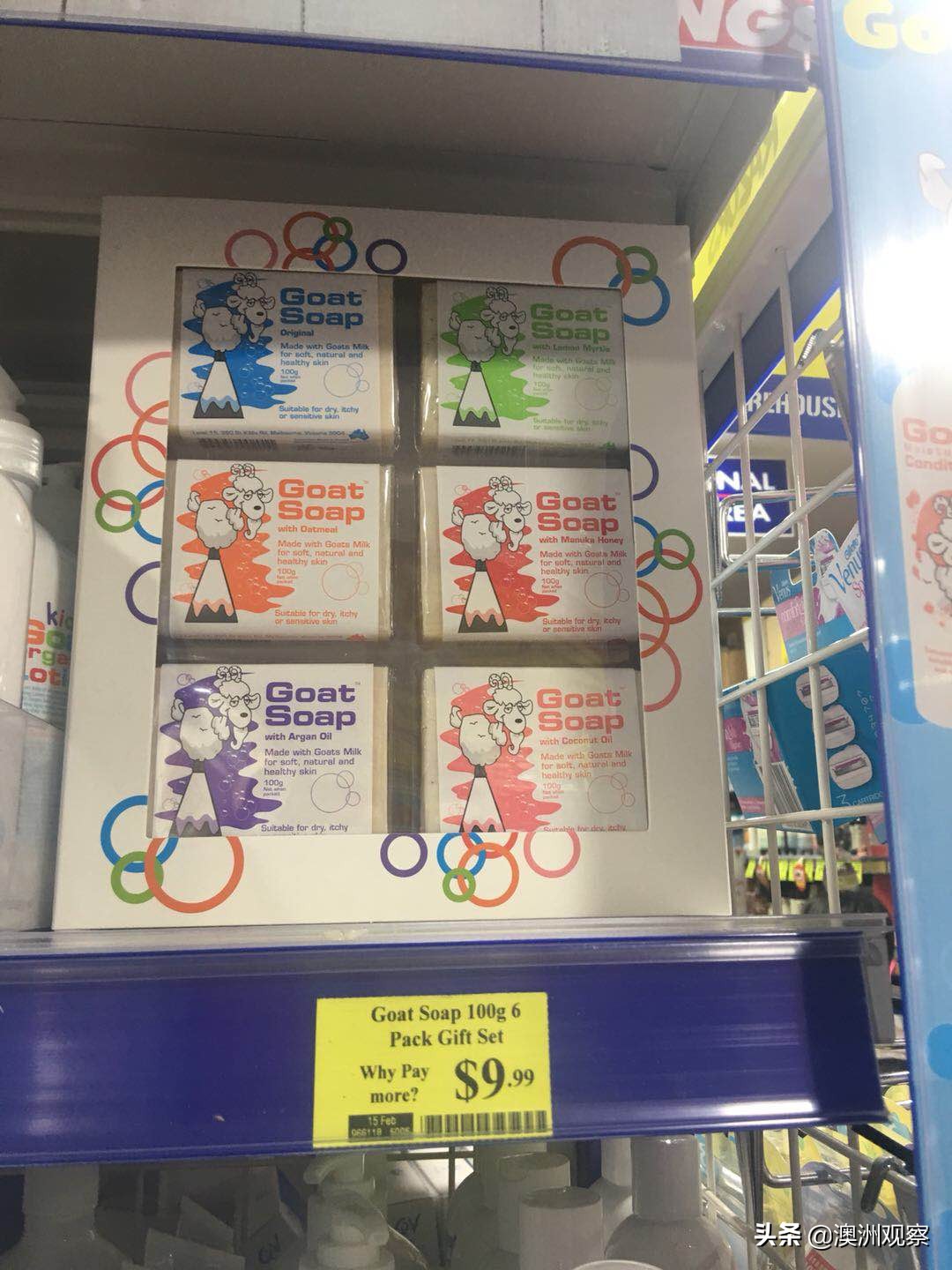 带你逛逛，澳大利亚大药房Chemistwarehouse，了解澳洲当地物价