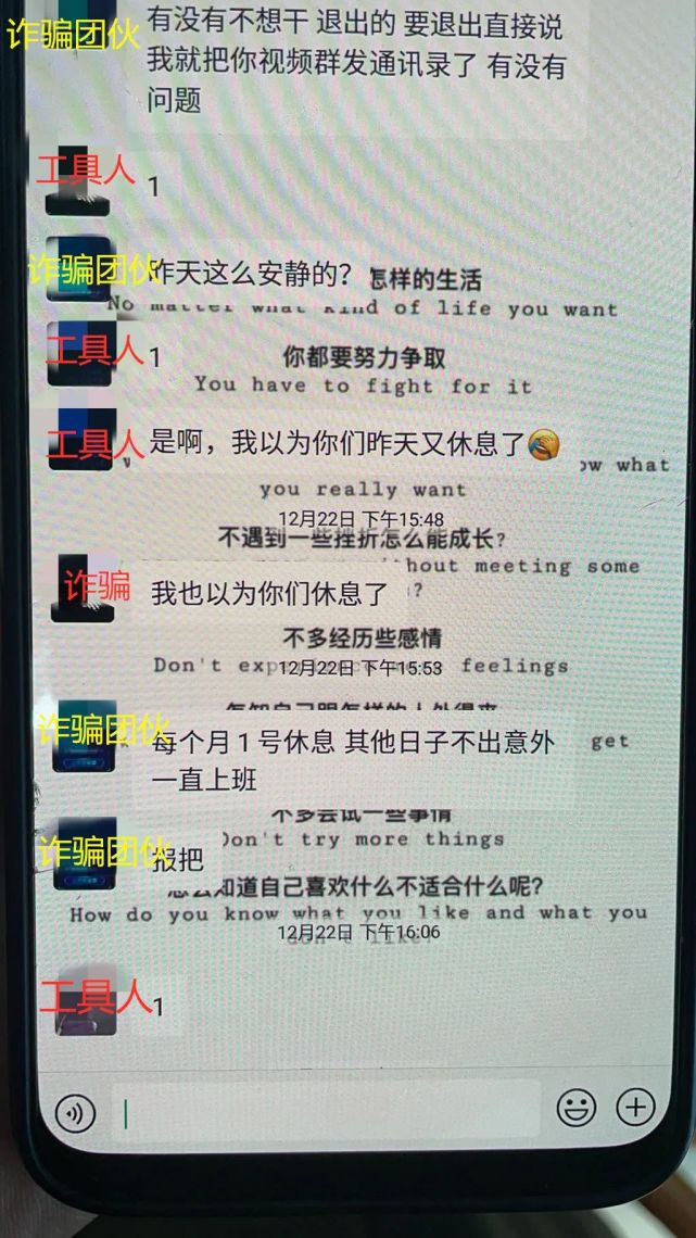 女子裸聊诈骗案例,男子裸聊5分钟被诈骗30余万