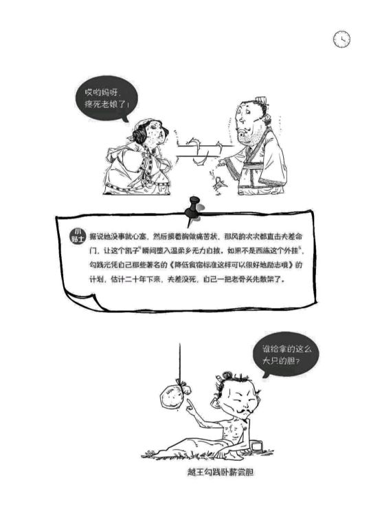 浙江女公关：十六岁的人六十岁的心脏，玩转江浙沪，助越越打小吴