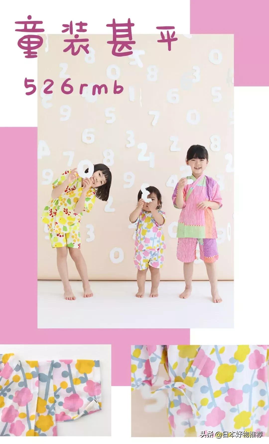 鏃ユ湰濂界墿鎺ㄨ崘搴楅摵,鏃ユ湰浜兘sousou绔ヨ