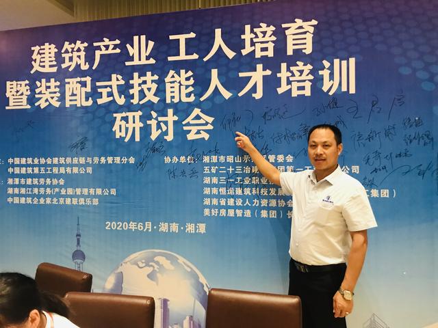 中宏凯创建筑劳务产业集团,中宏凯创集团经营部