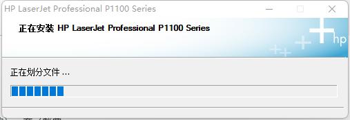 惠普1020打印机驱动安装步骤图,惠普m1136打印机驱动安装教程