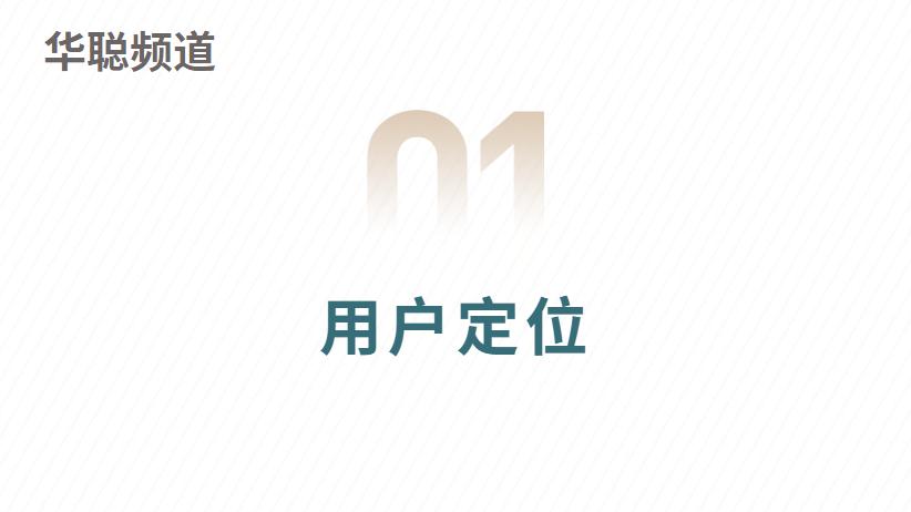 获取流量的思路和技巧,手机免费流量获取方法