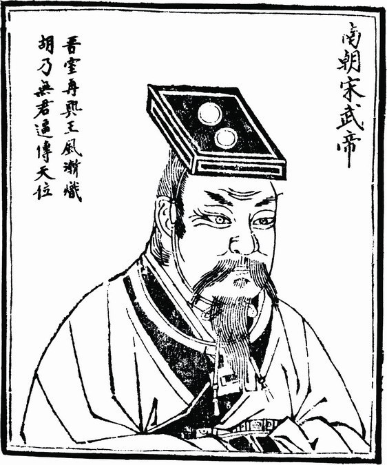 穷二代出身，却废了六位皇帝，灭了司马全族