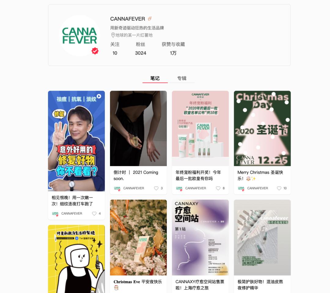 妆食同源产品,美妆品牌该如何规避同质化