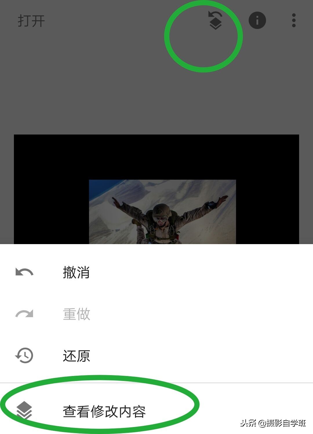 照片如何修成3d效果,怎样拍3d效果的照片