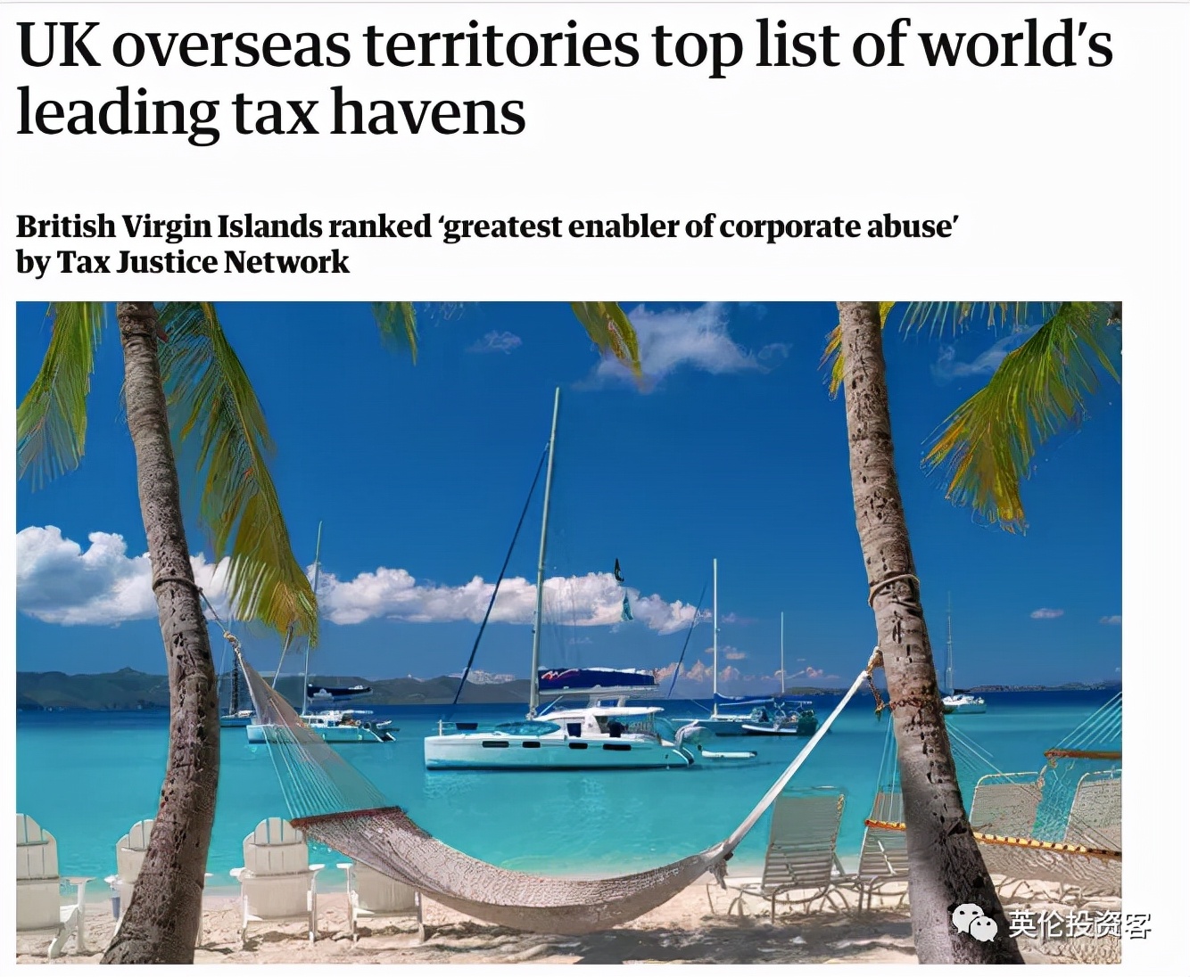 伦敦金融城在哪,21世纪伦敦金融城