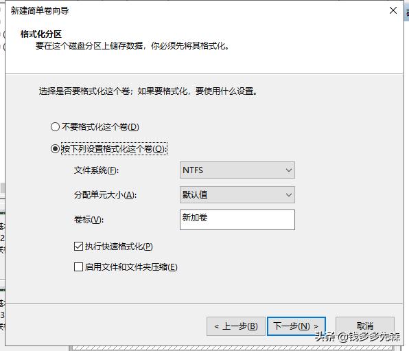 台式机加装固态硬盘最详细教程,台式机机械硬盘怎么加装固态硬盘