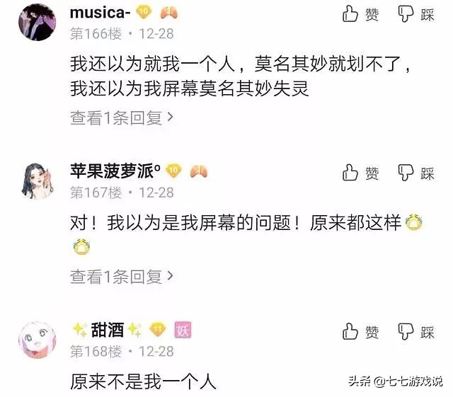 iphone玩王者荣耀按键失灵,王者荣耀按压技能取消失灵