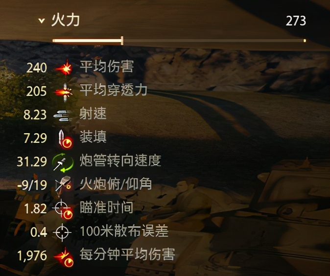 “德国铲车”能否碾压一切？全新坦克M48A2推土车今日登场