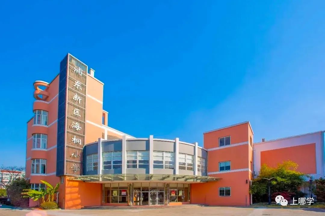 上海16个区热门中小学,上海各区重点小学入学条件