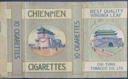 百年胡同的故事,百年风云大前门