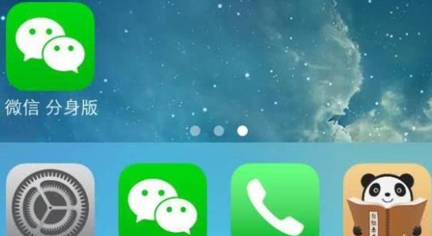 腾讯会怎样处理被永久封号的微信,微信被腾讯封号了怎么解决