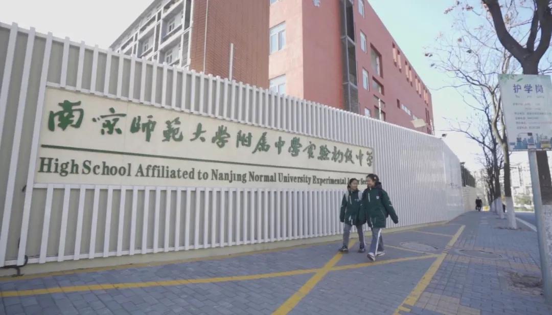 三位校长,三名校长