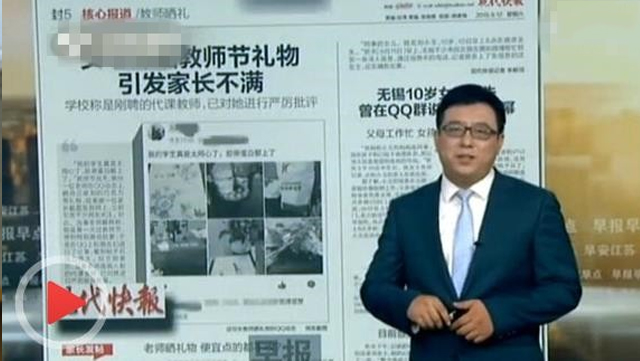 教师节送什么礼物实惠又不贵,教师节送给老师的礼物不用双面胶