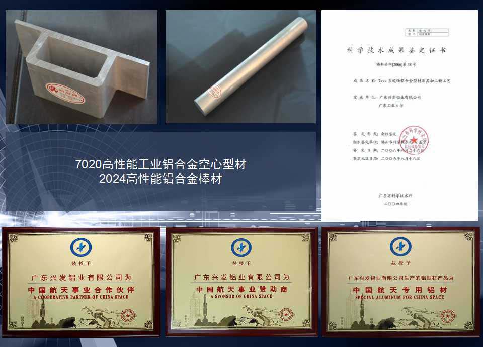 铝在实际生产和生活中的用途,铝在生活中哪里找