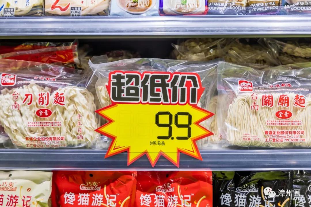 漳州进口超市,漳州进口大型超市