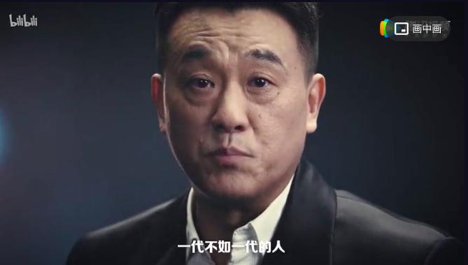 后浪b站为什么这么火,后浪b站经典演讲视频