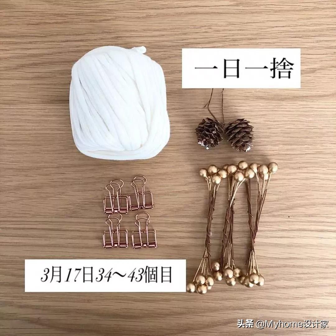 日本主妇教你整理,断舍离收纳安排好,大扫除都不用做