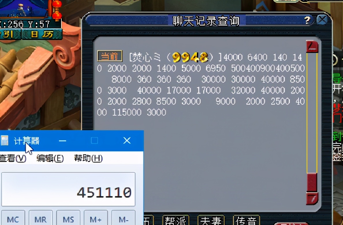 梦幻西游富贵险中求,175狮驼岭大改