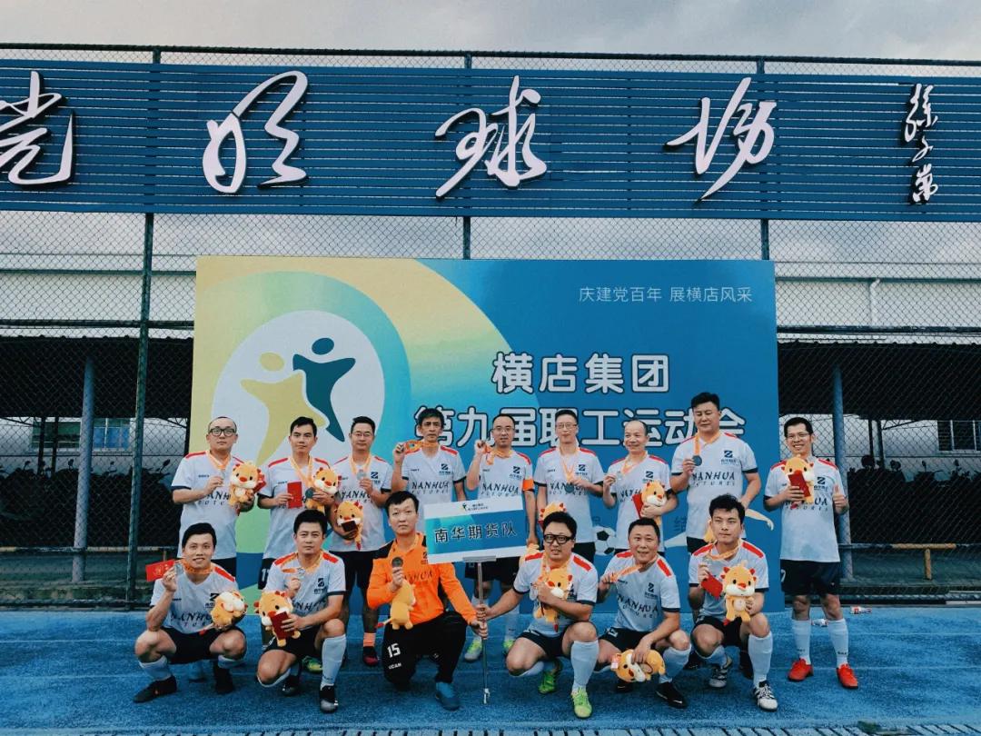 瓒崇悆绡悆澶哄啝涓婚杩愬姩浼氬紑骞曞紡,瓒崇悆姣旇禌灞曢泟椋庨綈鍔涙嫾鎼忓ず鍐犲啗