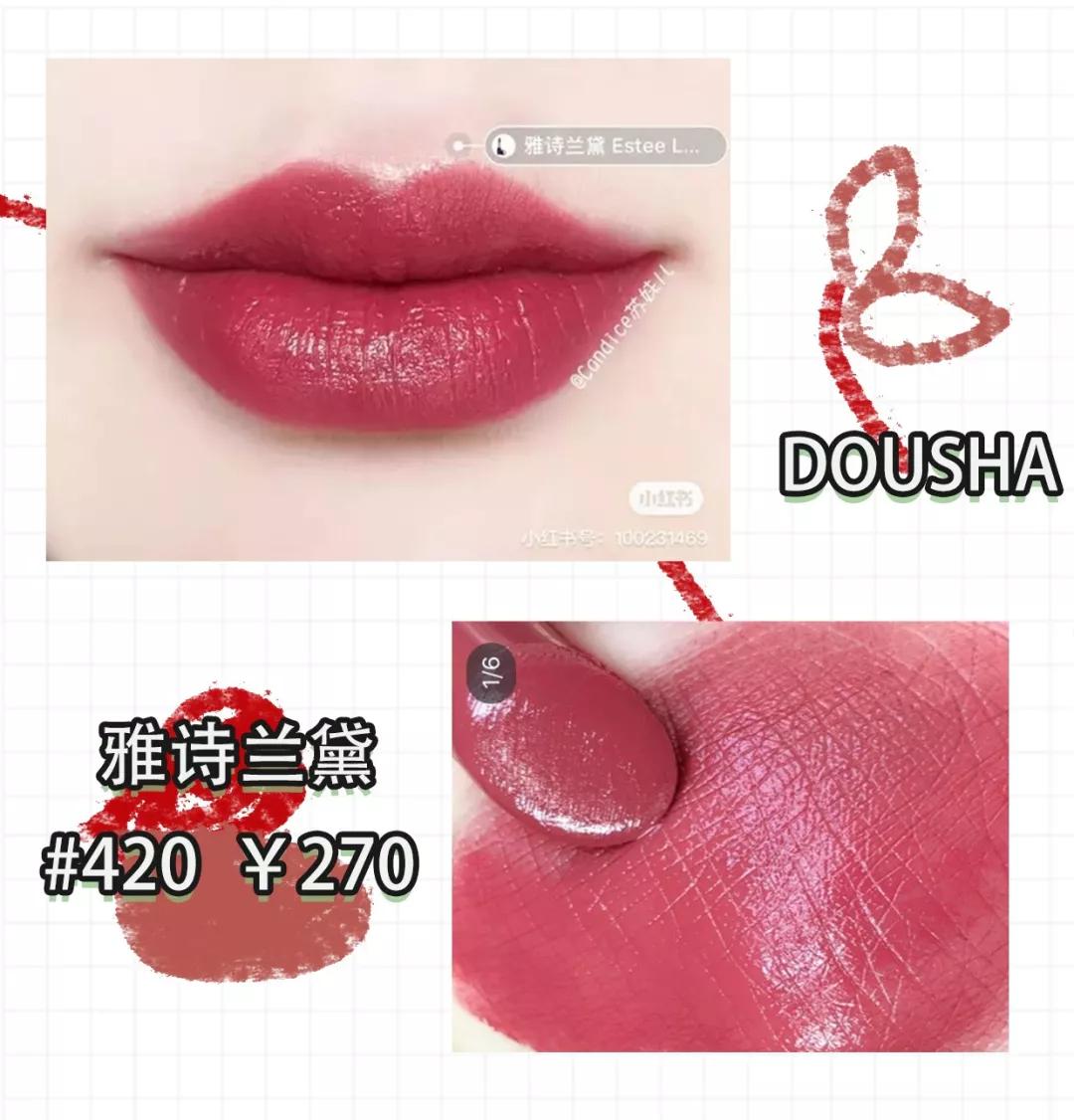 2020年口红必买色号图片,2020新年开运必买口红大盘点