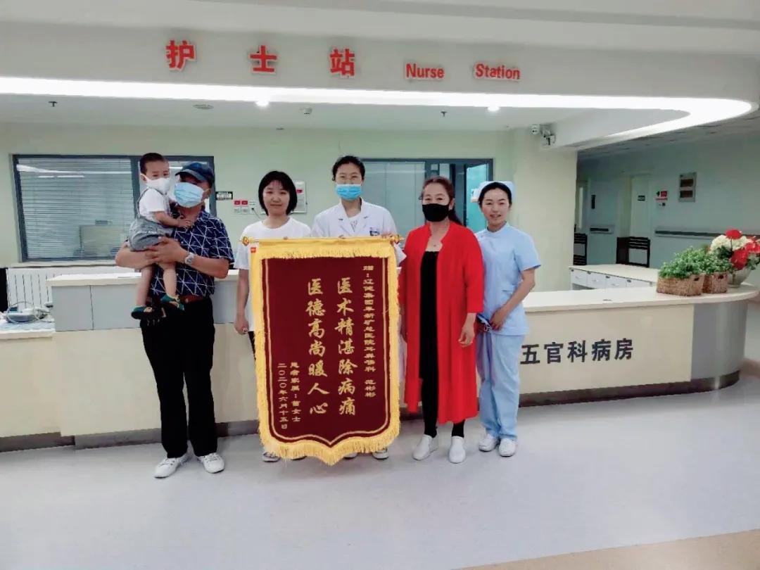 耳鼻喉科阜新,阜新矿总院耳鼻喉科