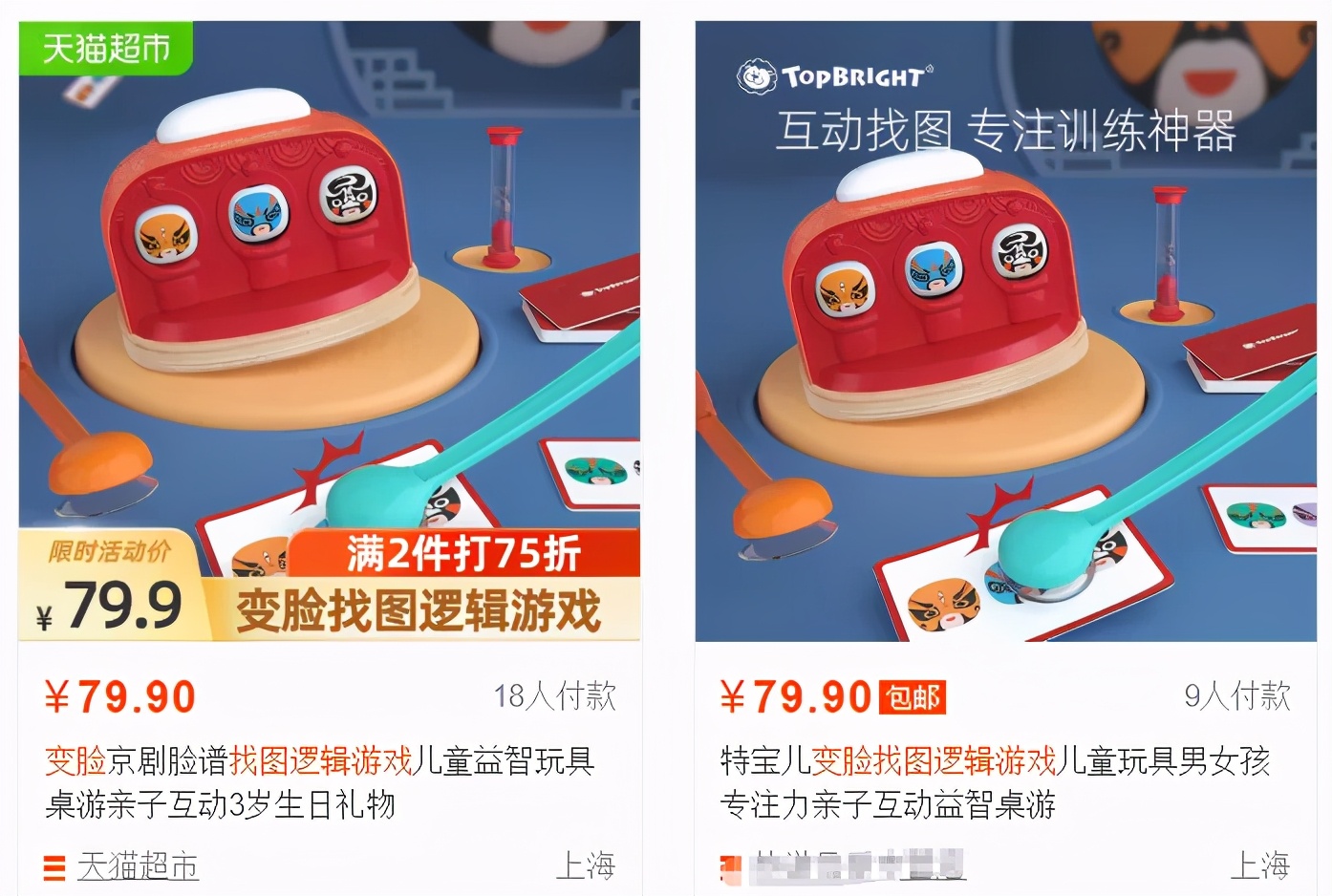 最适合18岁女生入手的玩具,低龄段儿童玩具推荐