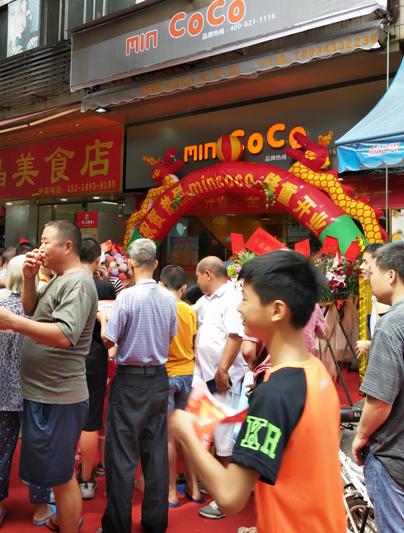 数店齐开,回望六七月MINCOCO奶茶店真的太火了