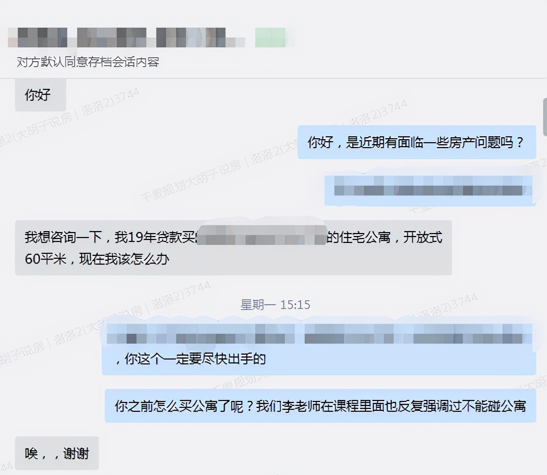 鍗遍櫓鎴垮眿璀︾ず鍥剧墖,鍗遍櫓鎴垮眿璀︾ず