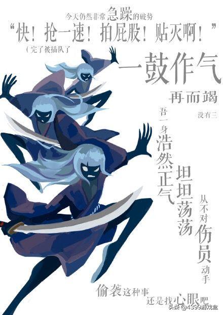 阴阳师斗技练习怎么完成,阴阳师式神最新斗技阵容