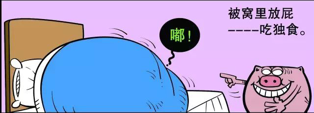 风趣幽默的歇后语第二集,西瓜皮擦屁股歇后语