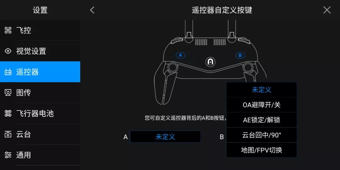 道通无人机evo3代价格,道通智能无人机evomax4t