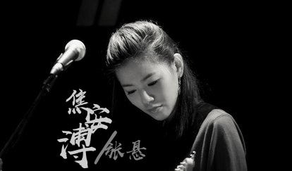 张悬每个人都是一个宇宙,侥幸张悬