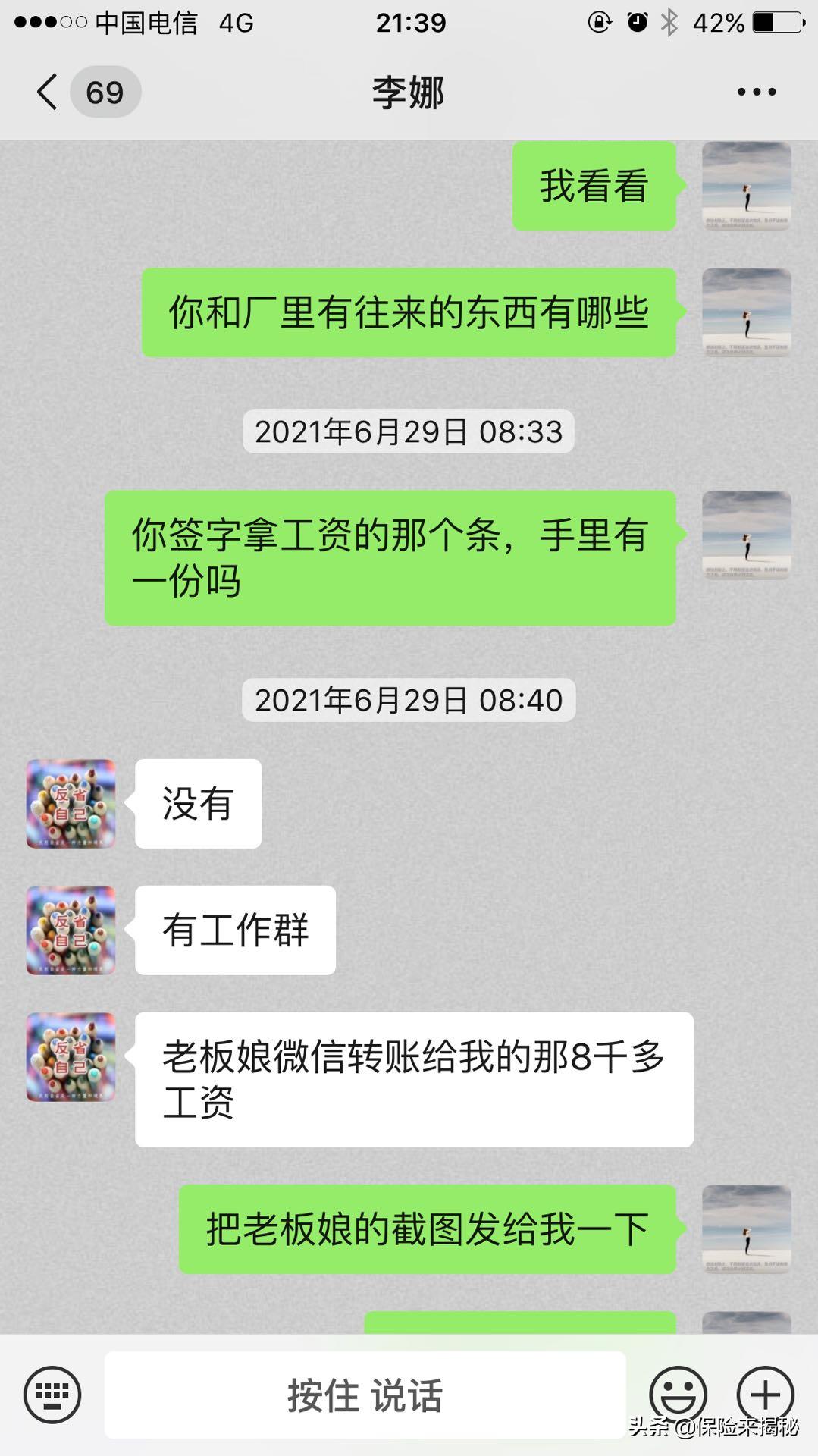 黑心老板扣工资怎么曝光,黑心老板乱扣工资怎么办