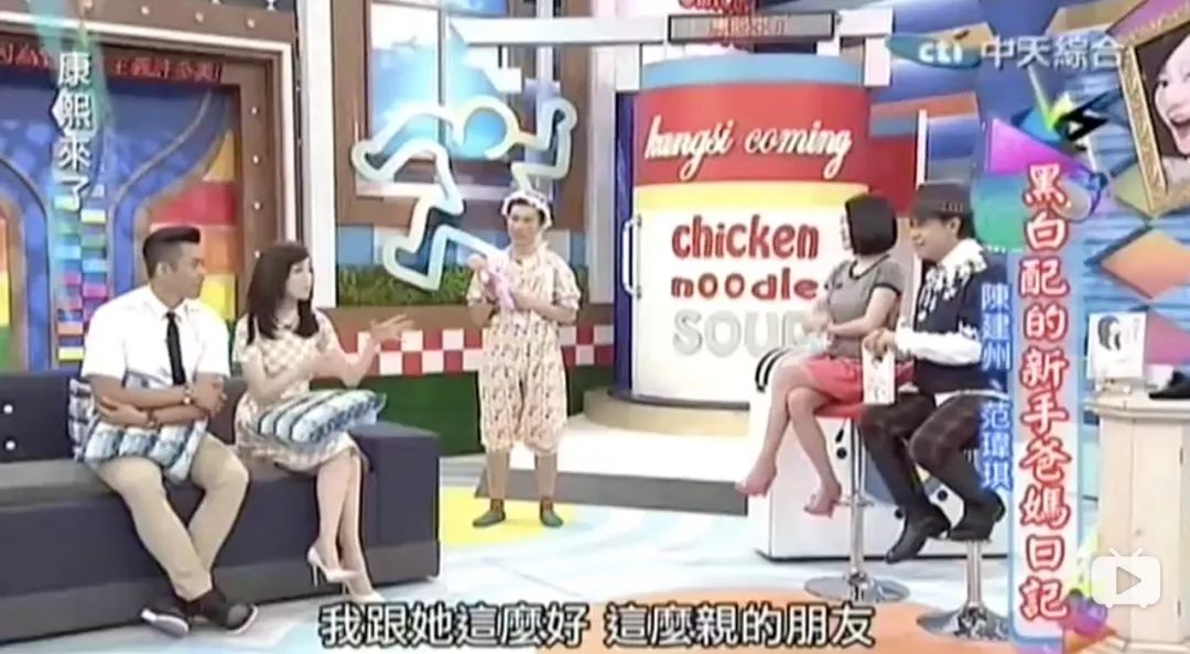 吴佩慈和大小s录节目,吴佩慈上康熙是哪一期