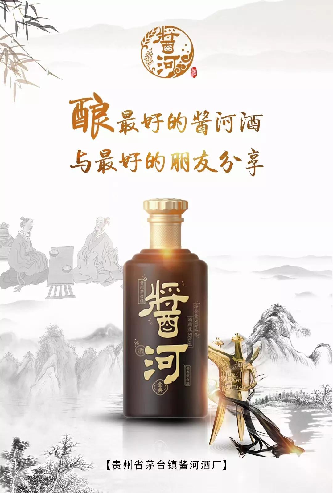 喝好酒喝怀庄酱酒,酿好酒喝好酒