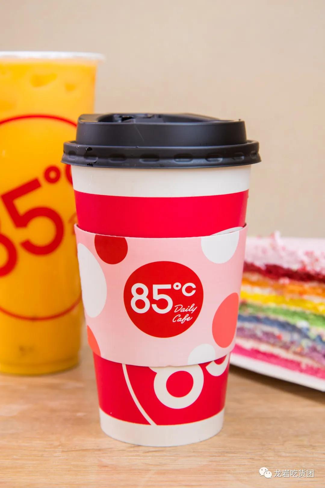 85度c的8折活动,85度c75折优惠